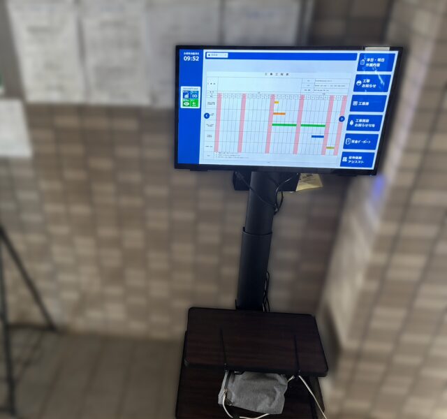 23.8インチ 設置イメージ1