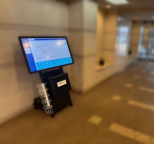 43インチ 設置イメージ1
