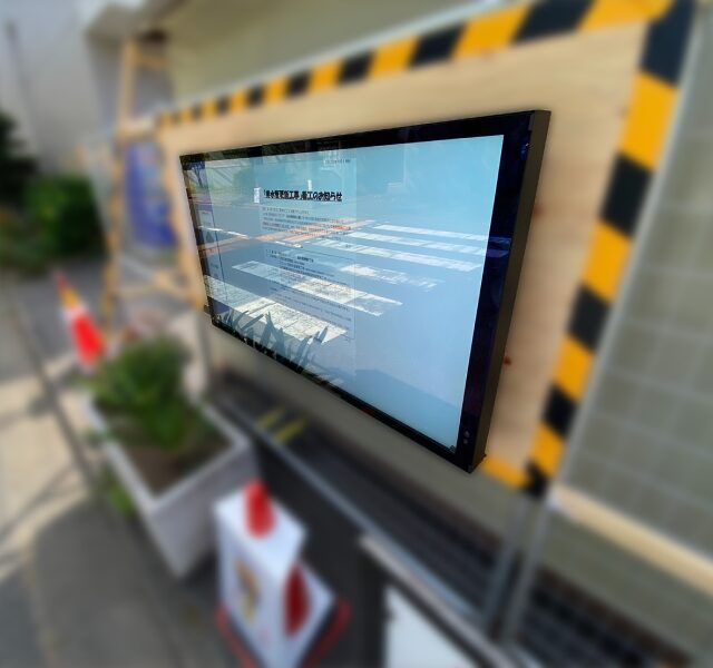 50インチ 設置イメージ1