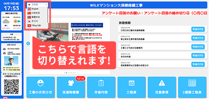 多言語機能