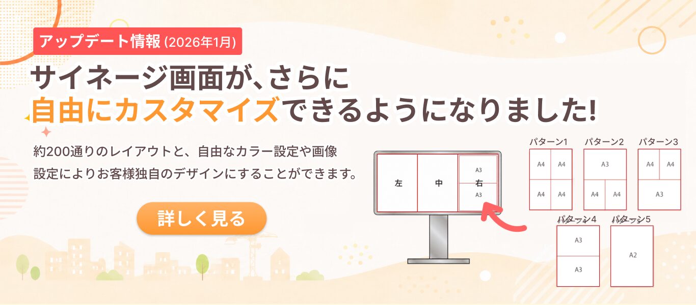 WILK 機能一覧へ