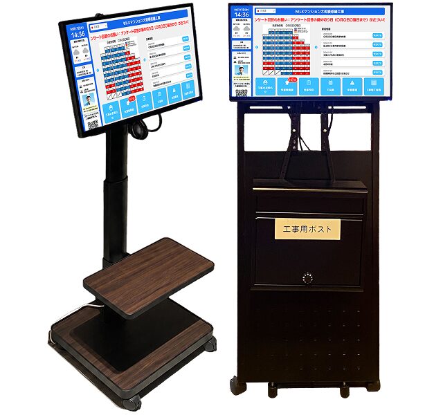 23.8インチ タッチ型